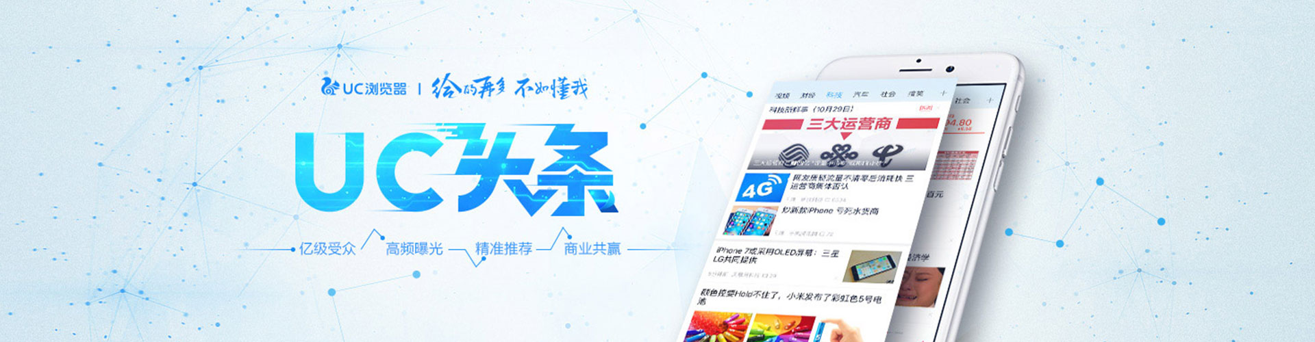 洛阳竞价推广