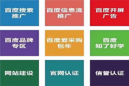 信息流内容运营案例