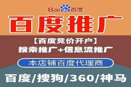 案例展示：信息流广告投放实战效果