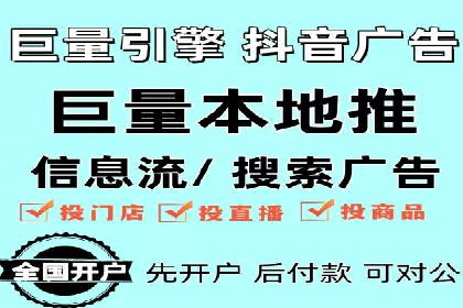 案例解析：推广竞价助力企业实现业绩持续增长